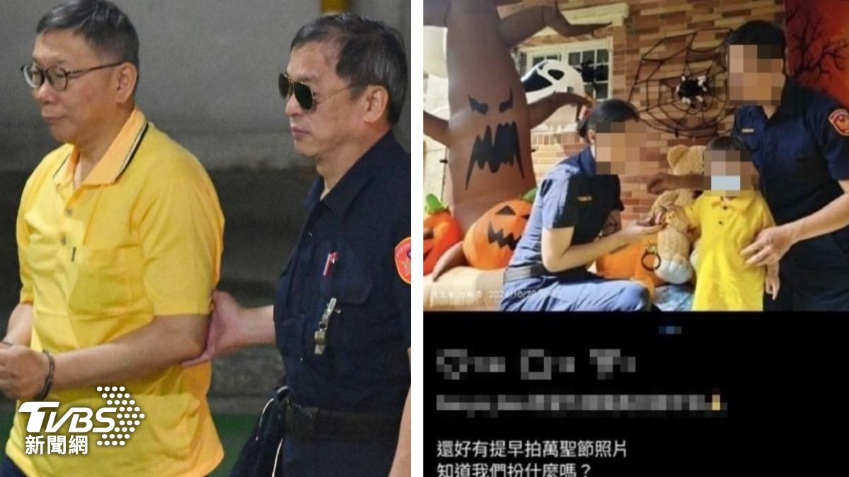 萬聖節裝扮被炎上 台南警官夫妻羈押兒子演「阿北上銬」下場慘