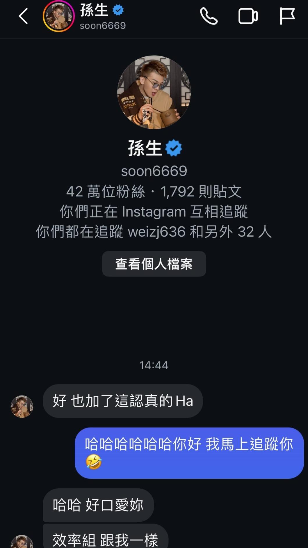 該網美沒經過孫生的同意,把兩人對方發上網,並做高自己。(圖/翻攝自85_0528 Threads)