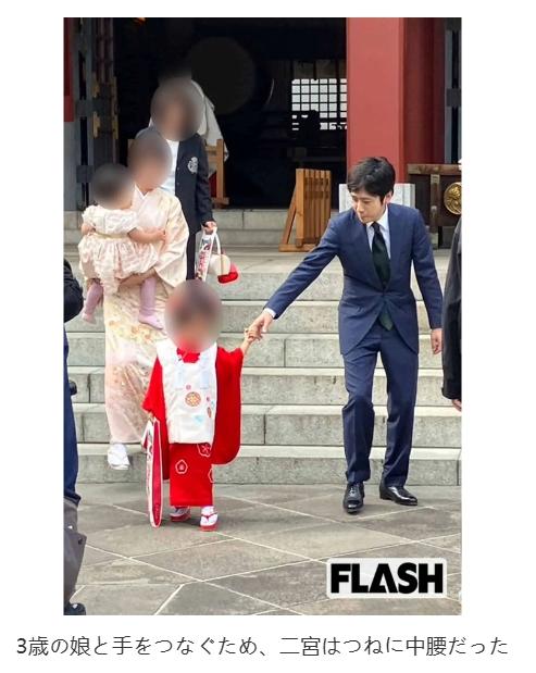 二宮和也不滿狗仔偷拍。(圖/翻攝自FLASH)
