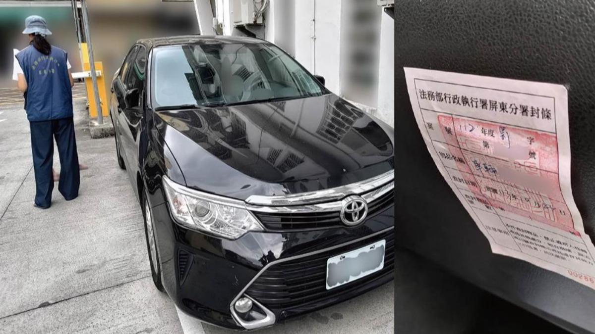 屏東抽K男「死不繳罰單」！日系神車扣走要拍掉　秒繳8萬