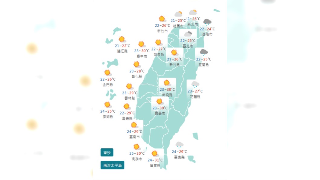 圖/中央氣象署