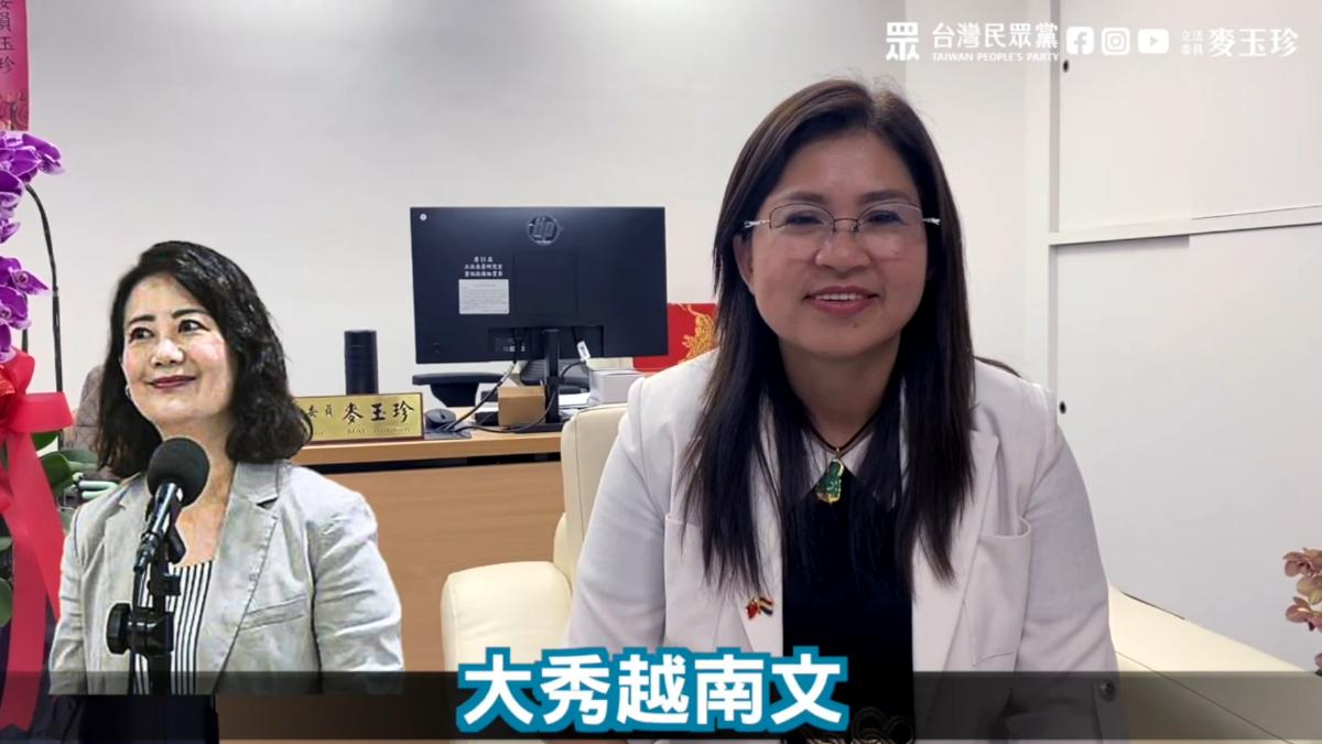 吳思瑤質詢秀越南語　麥玉珍「聽不懂」嗆：想學可以找我