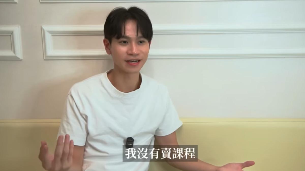 Andy強調沒有賣課程。(圖/翻攝自Andy老師YouTube)