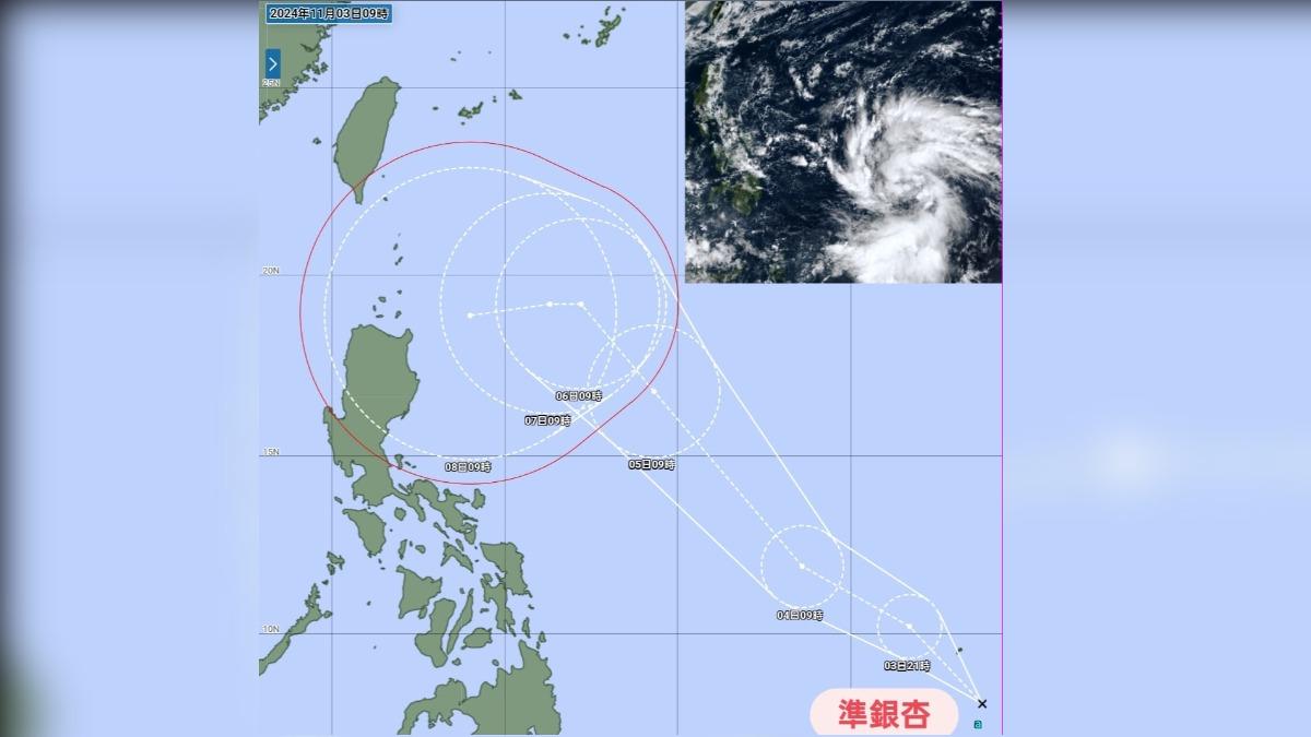 天氣/深秋颱風加碼賽 氣象粉專估銀杏颱風這天來到台灣近海