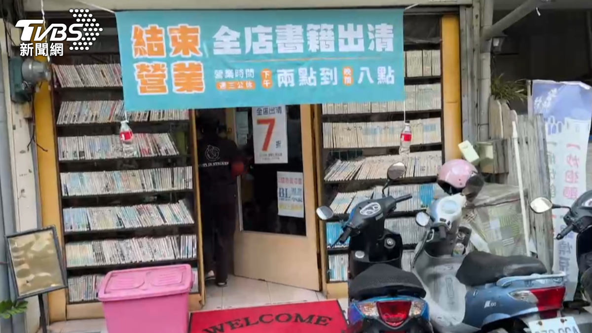 嘉義老字號租書坊傳出熄燈消息。（圖／TVBS）
