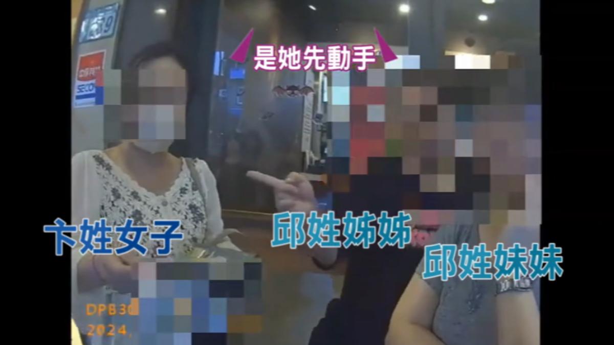 圖/翻攝自 我是永和人