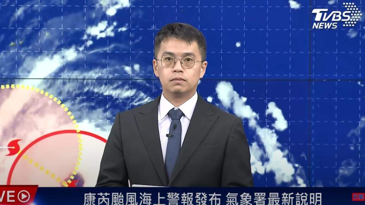 颱風夜緊盯氣象署直播!他見預報員「1處怪怪的」 網笑翻:也太潮
