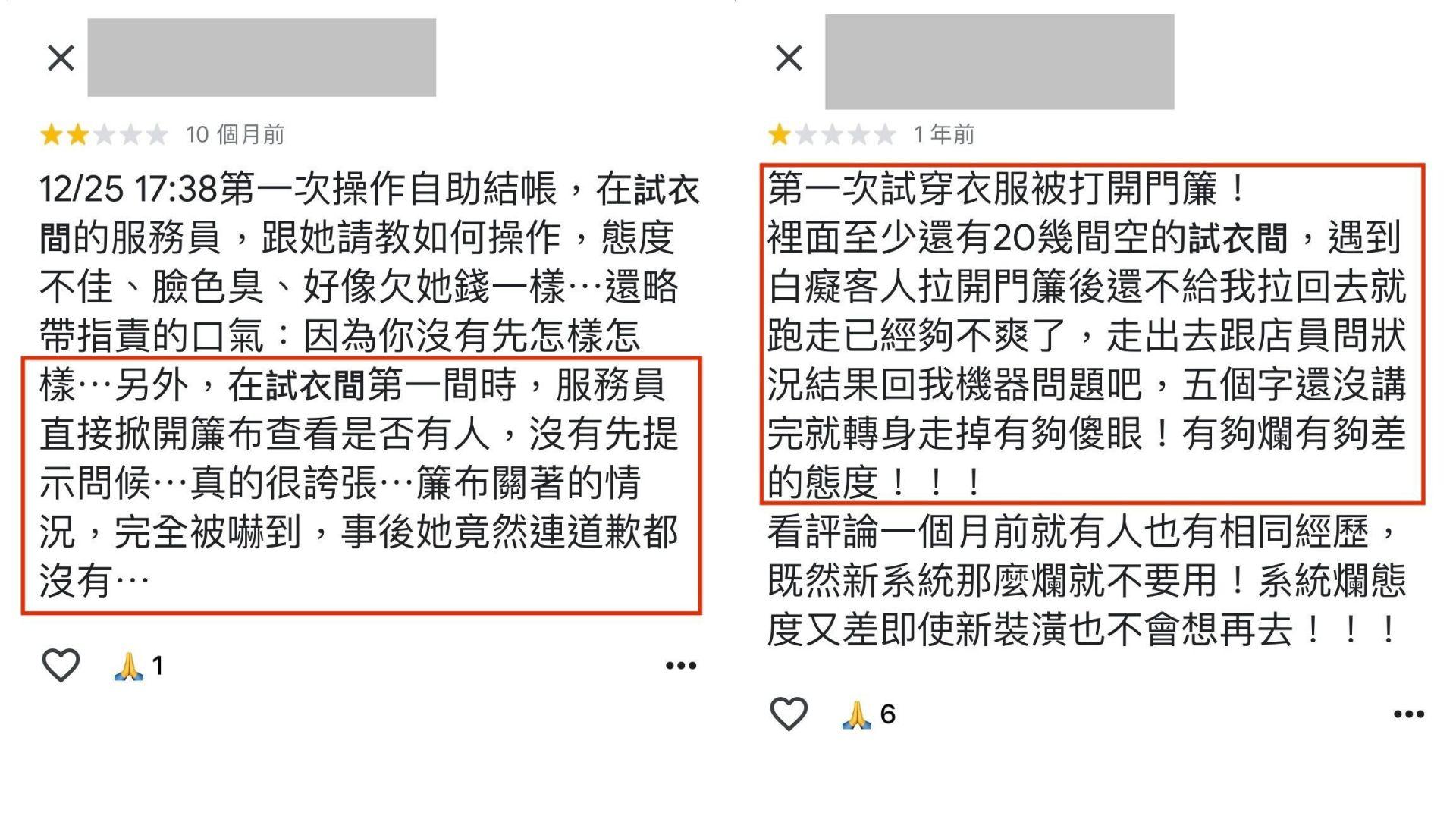 女網友翻出過去有不少民眾都遇到類似的問題。（圖／民眾＠winnie21005授權使用）