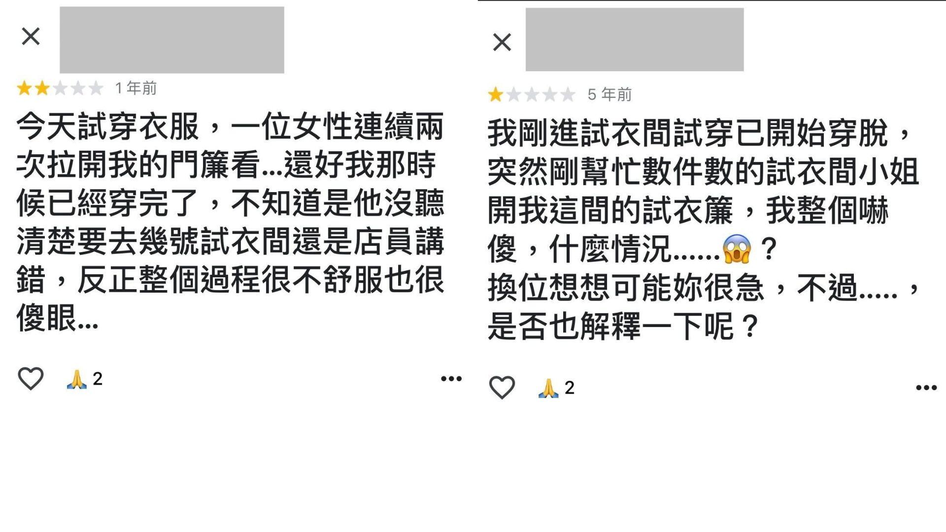 最久還有5年前，但問題至今卻仍未獲改善。（圖／民眾＠winnie21005授權使用）