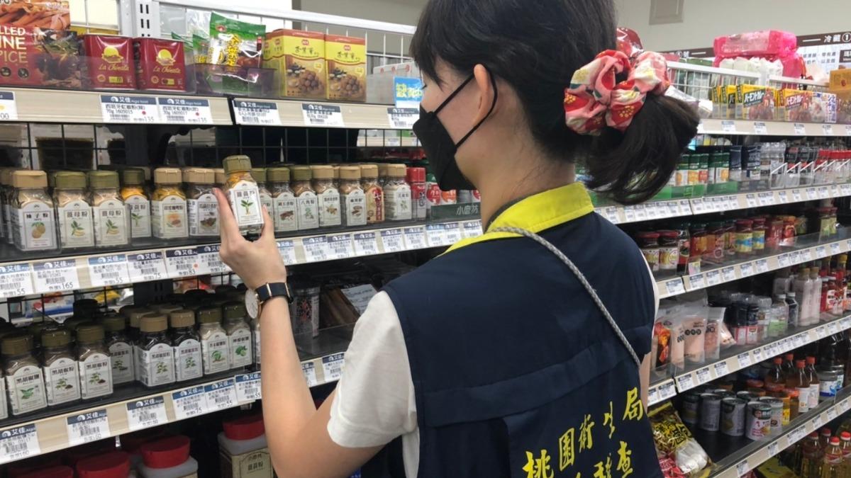 桃園市衛生局要求業者主動聯絡已購買會員進行產品回收。(圖/桃園市衛生局提供)