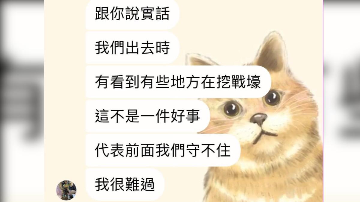 吳忠達生前對話曝光。(圖/翻攝自黃春生牧師 臉書)
