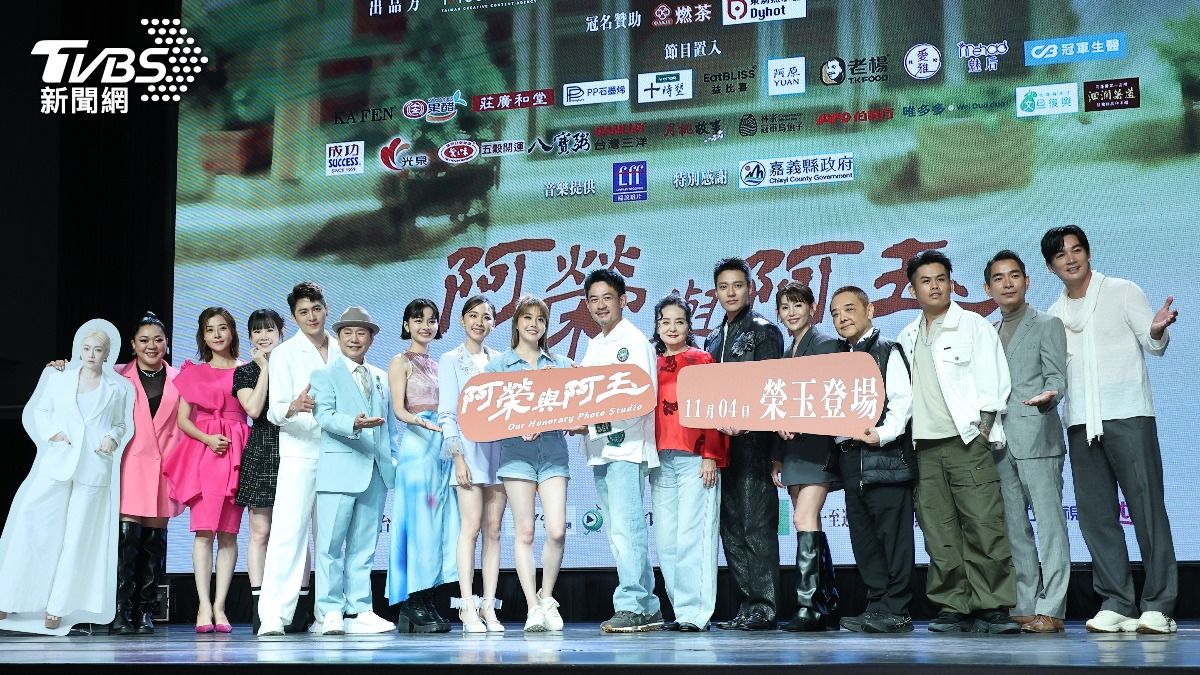劉紀範(左起)、李亮瑾、吳心緹、黃新皓、黃西田、柏妍樺、林玟誼、韓瑜、柯叔元、王淑娟、張睿家、鄭仲茵、小亮哥、張再興、謝其文、伊正盛大宣傳《阿榮與阿玉》。(圖/張哲鳴攝)