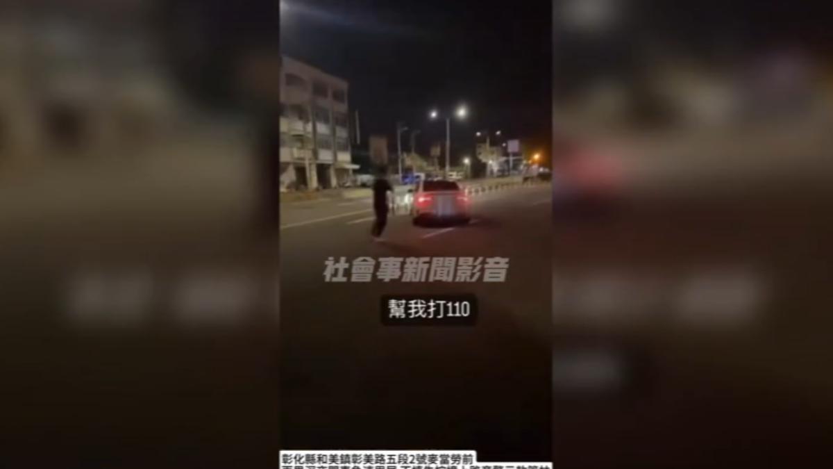 圖/翻攝自 社會事新聞影音