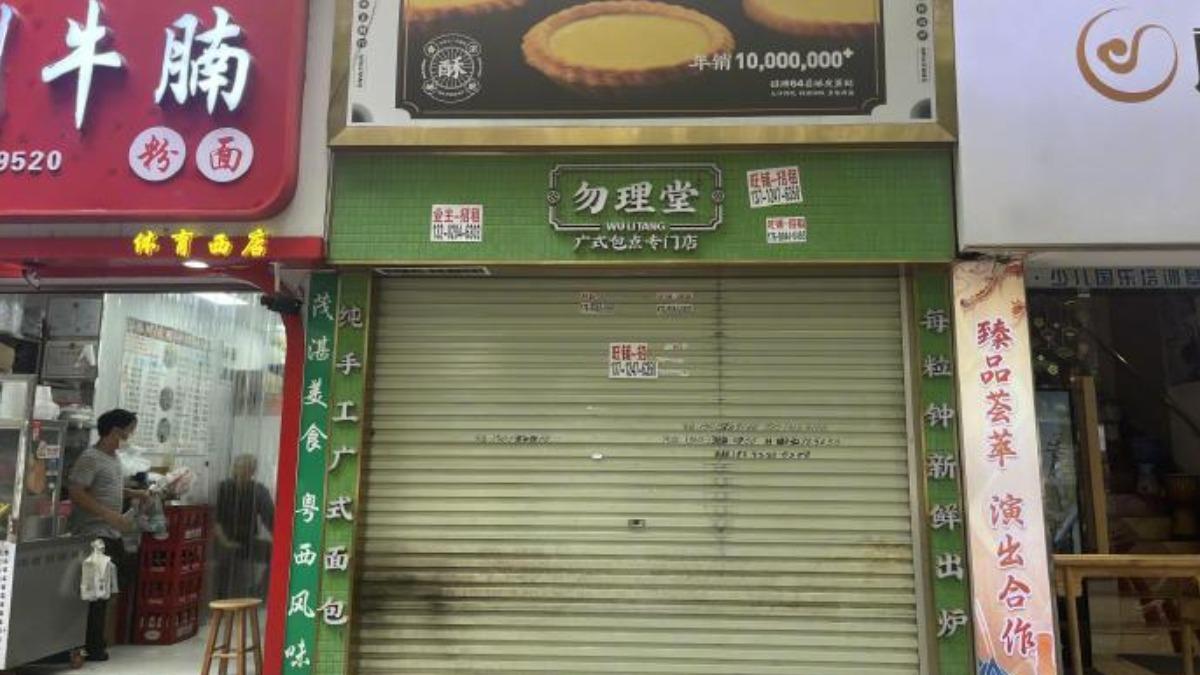 連鎖餐飲爆「大規模倒閉」!陸30間分店全關 聲請破產