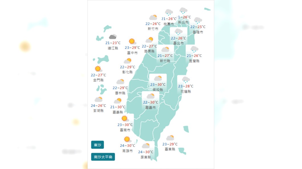 圖/中央氣象署