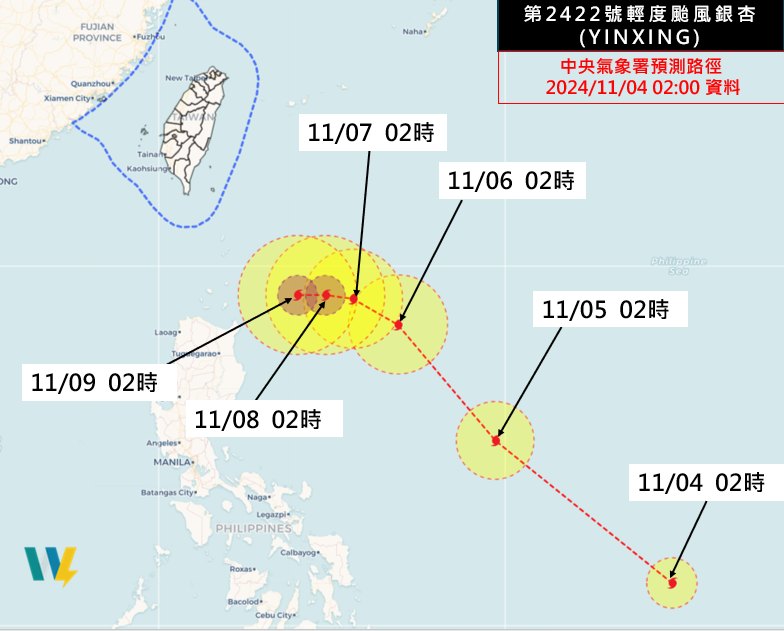 颱風-銀杏颱風-銀杏颱風路徑-最新颱風路徑-最新颱風動態-氣象署-颱風台灣
