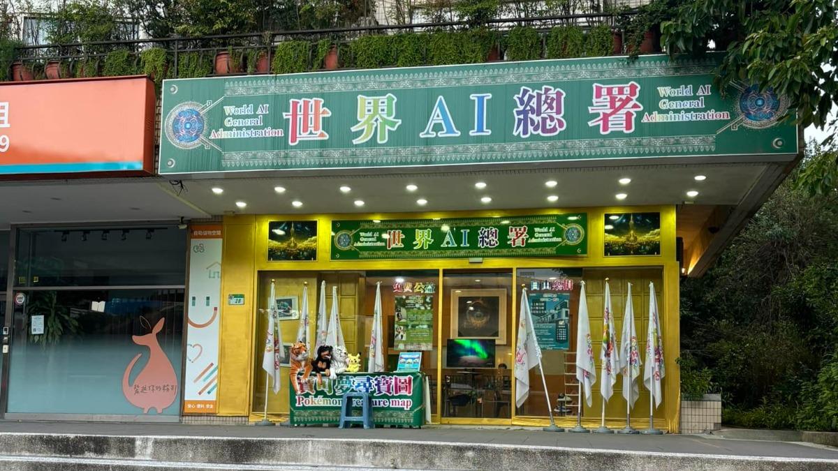 路邊驚見「神秘彩虹招牌」！過來人揭詭異內幕：遠超想像