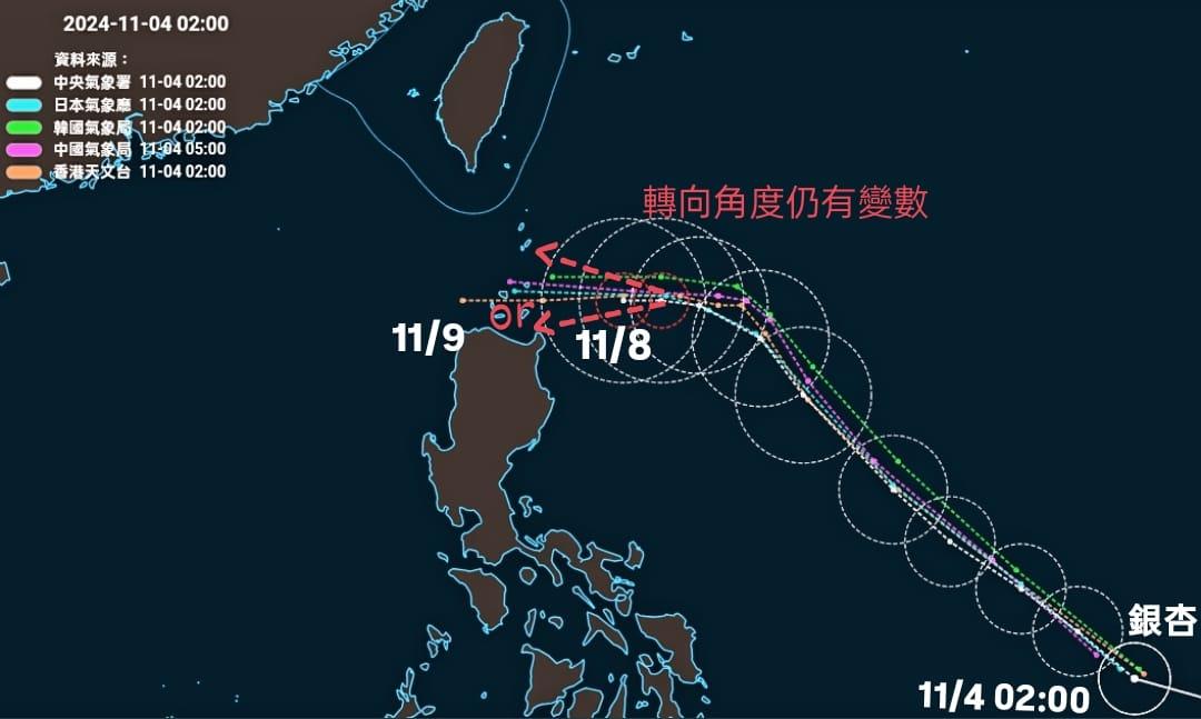 最新颱風路徑-最新颱風動態-氣象署-颱風台灣