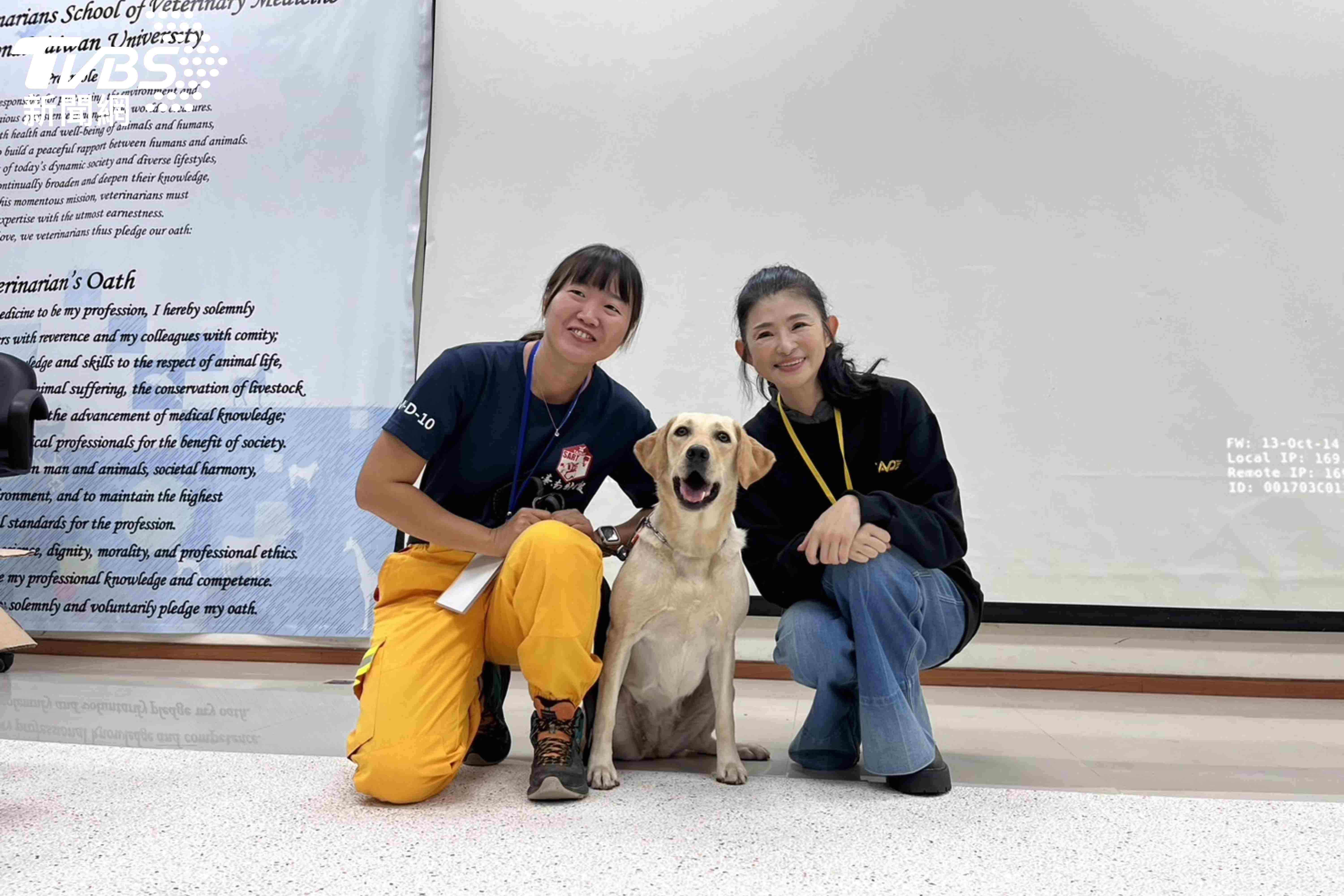 蘇宗怡擔任親善大使 出席工作犬訓練飼養管理及動物福利講座