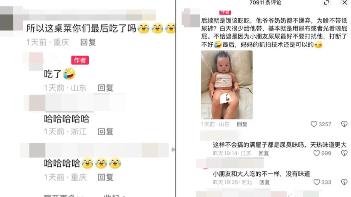 最後原PO一家人將菜餚全吃光。(圖/翻攝自微博)