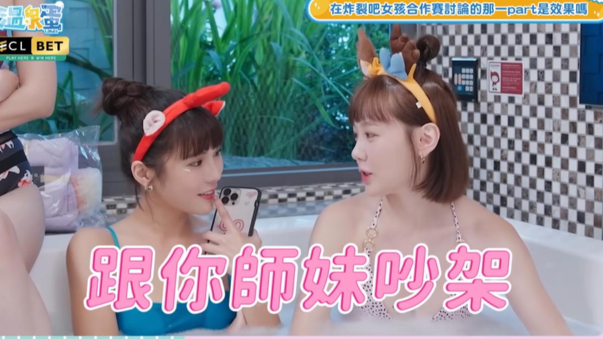畇二(右)坦承在節目上跟Dora吵架。(圖/翻攝自《琳妲是0蛋》YT頻道)