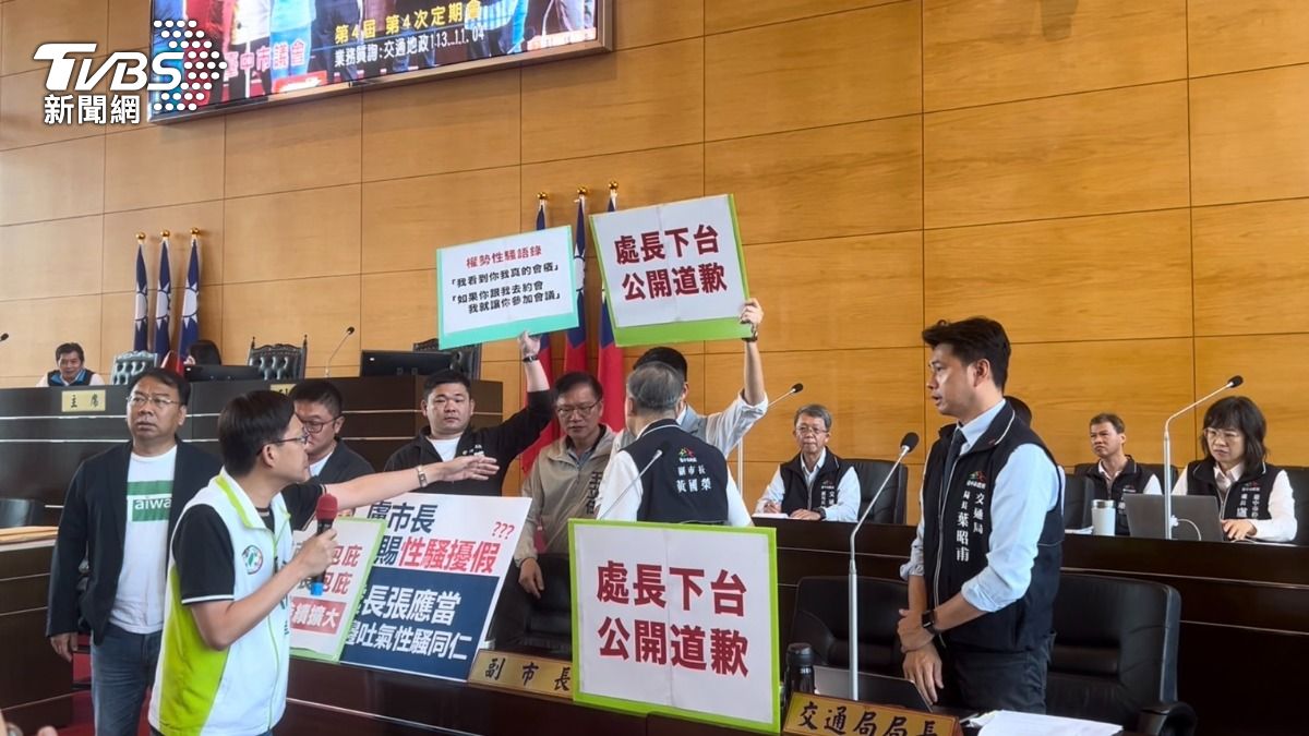 台中市府爆性騷!處長疑熊抱女職員「約會換開會」不只一人受害