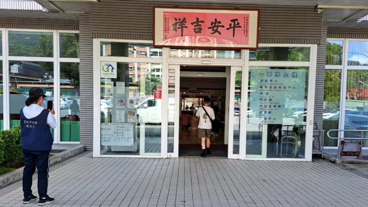 入秋空品檢測 北市3家醫院超標!環保局:最重罰25萬