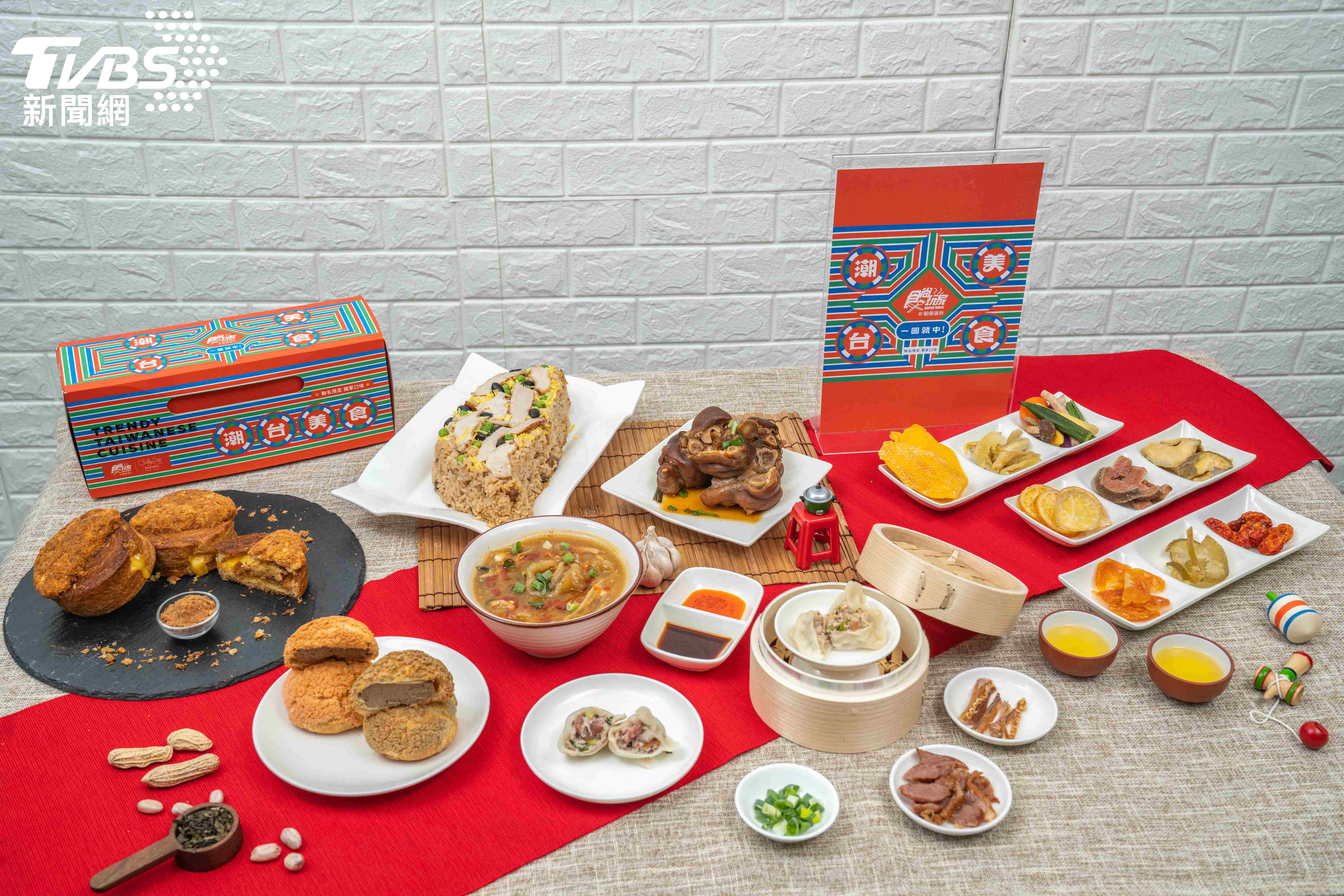 《食尚玩家》X《圈圈選物》獨家聯名 「潮台美食」驚艷創新登場