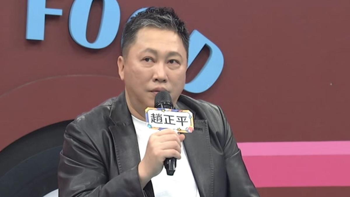 趙正平遭爆「雙面人」!不滿梁赫群拿錢留爛攤子 拍王偉忠戲起衝突