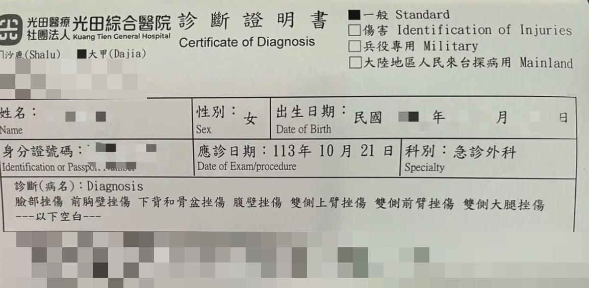 阿嬤遭移工虐待,全身多處瘀青。(圖/翻攝自Dcard)