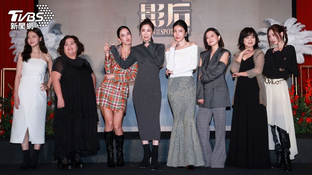 《影后》八大金釵林廷憶(左起)、鍾欣凌、陳庭妮、謝盈萱、楊謹華、謝瓊煖、楊貴媚、曾莞婷。(圖/趙世平攝)