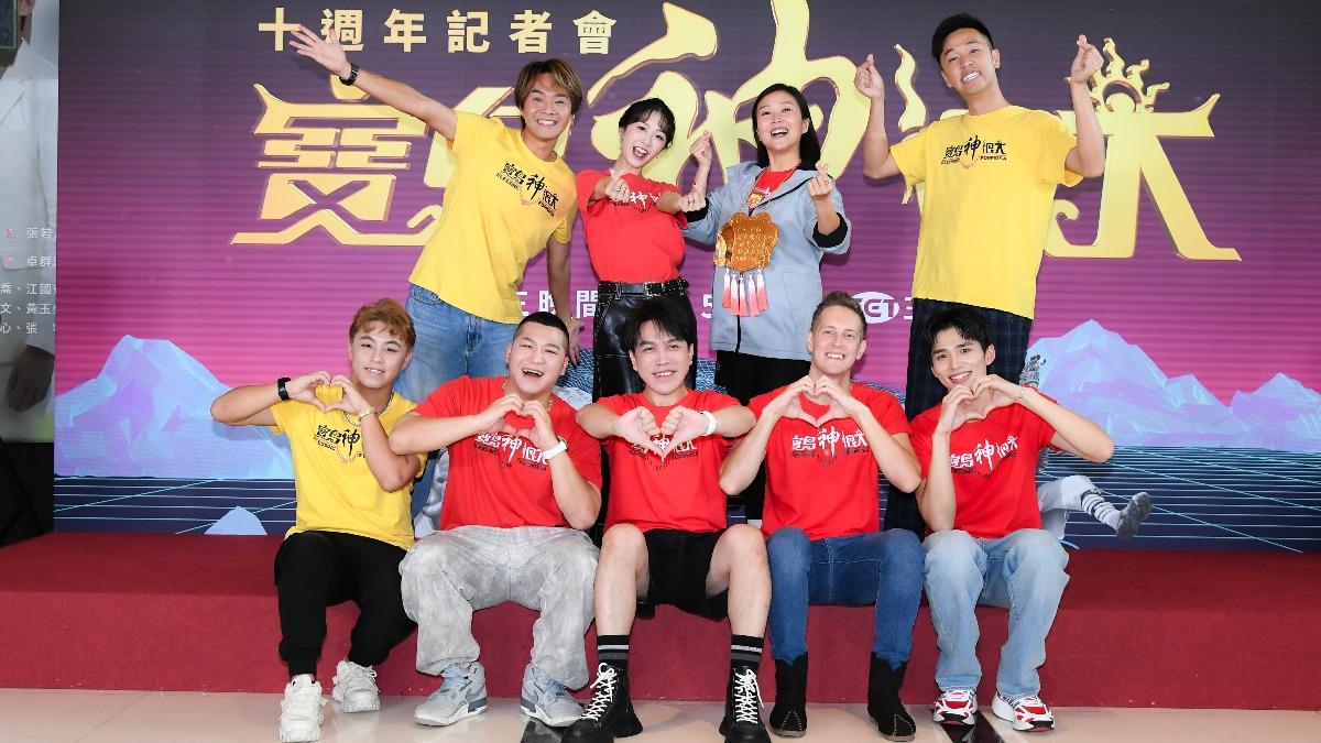 節目《寶島神很大》邁入十週年。(圖/三立提供)