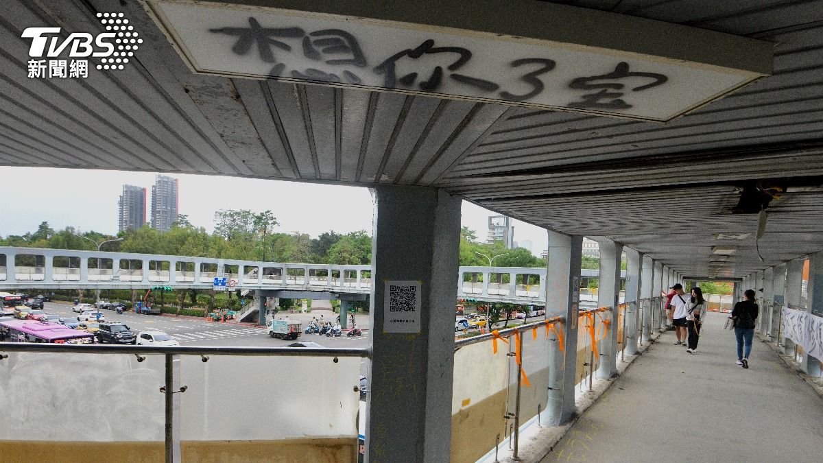 「守護和平新生陸橋」千人聚集反對拆,蔣萬安:持續溝通。(圖/記者胡瑞麒攝)