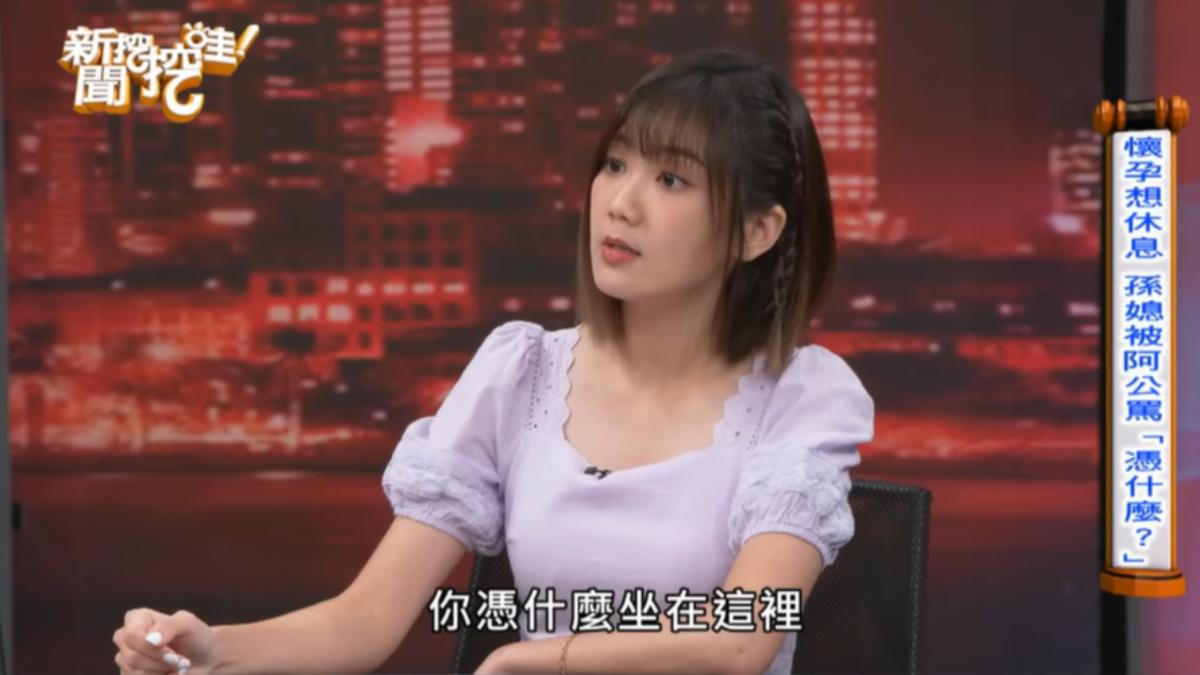 男星嬌妻進夫家委屈!懷胎忙家務撐不住 竟挨批「憑什麼坐著」
