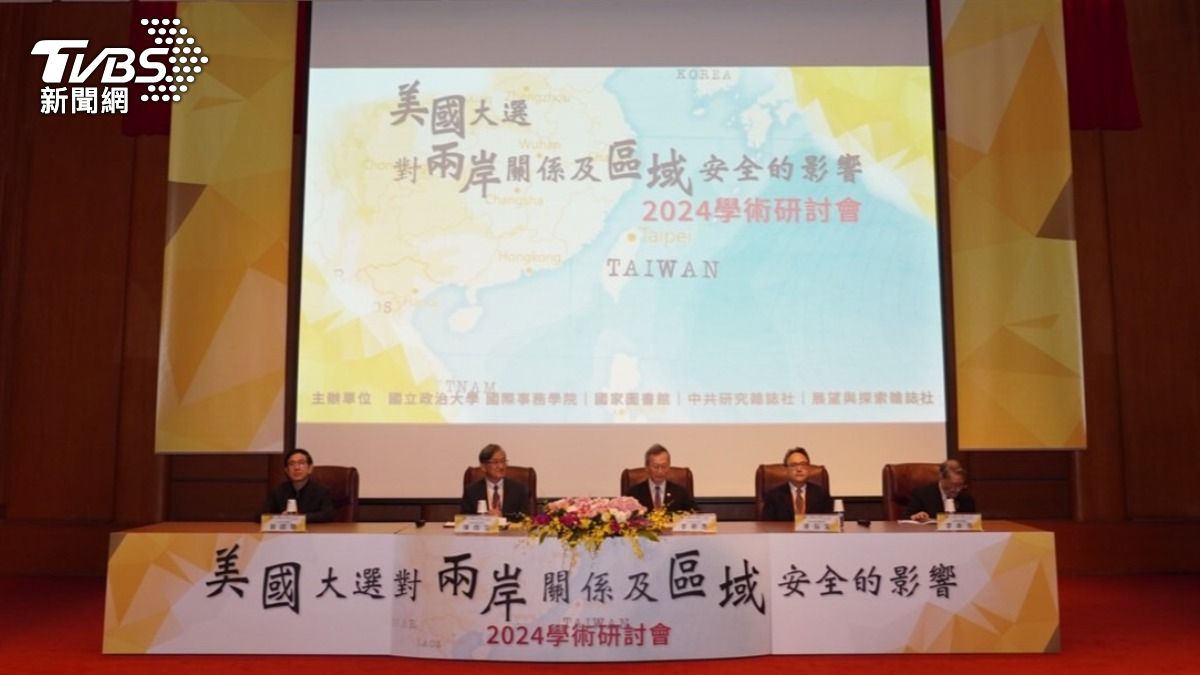 調查局長陳白立日前出席調查局舉辦的「美國大選對兩岸關係及區域安全的影響」學術研討會。（圖／調查局提供）
