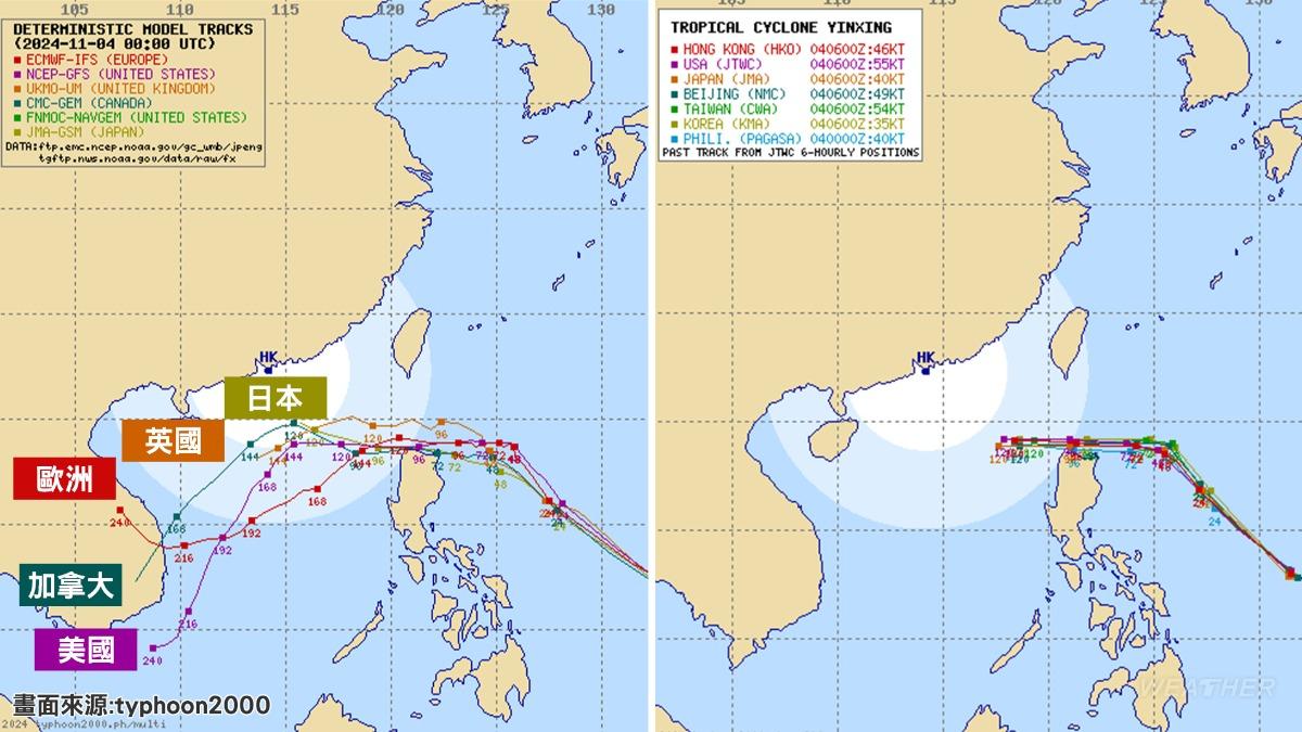 各國預測銀杏颱風路徑。（圖／typhoon2000）