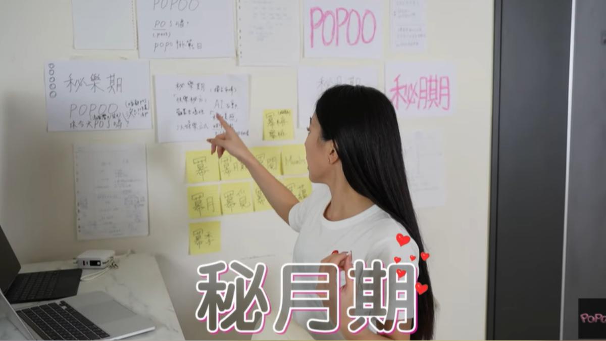 家寧解密頻道名真實由來。(圖/翻攝自《秘月期POPOO》YT頻道)