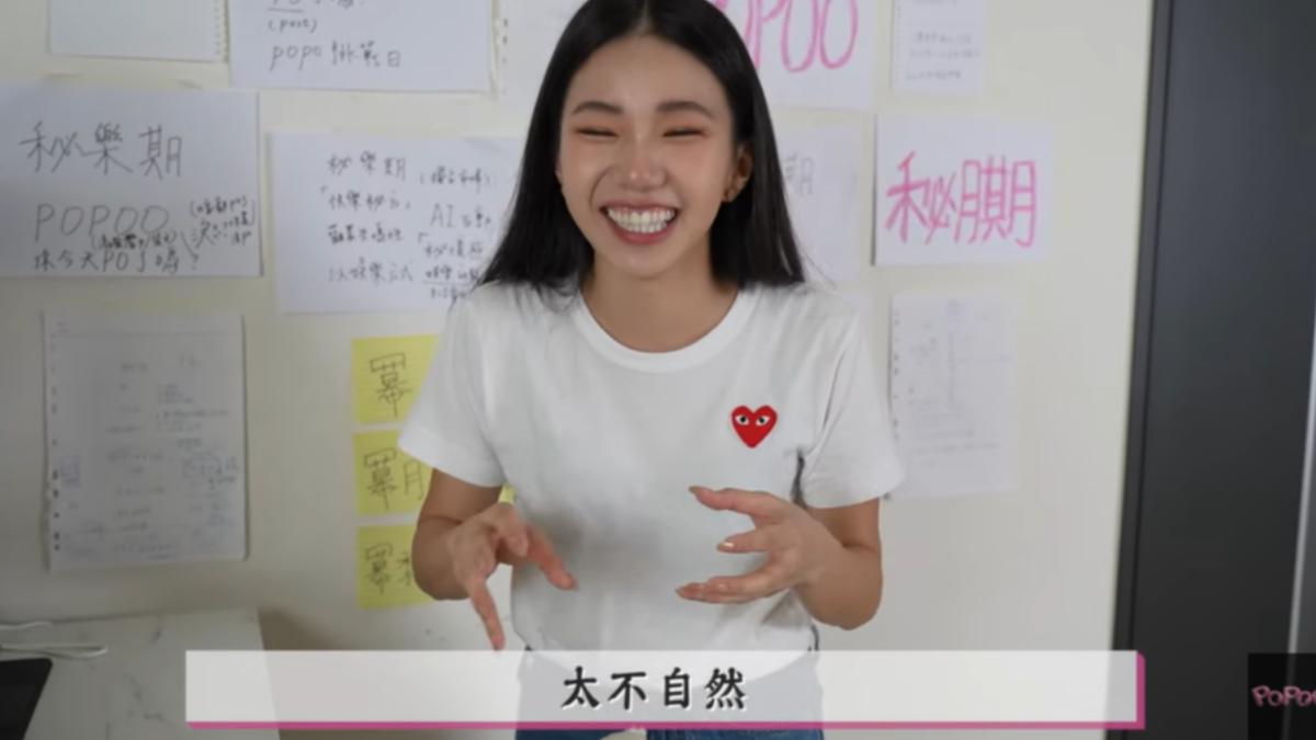 家寧也被自嘲首支影片真的很不自然。(圖/翻攝自《秘月期POPOO》YT頻道)