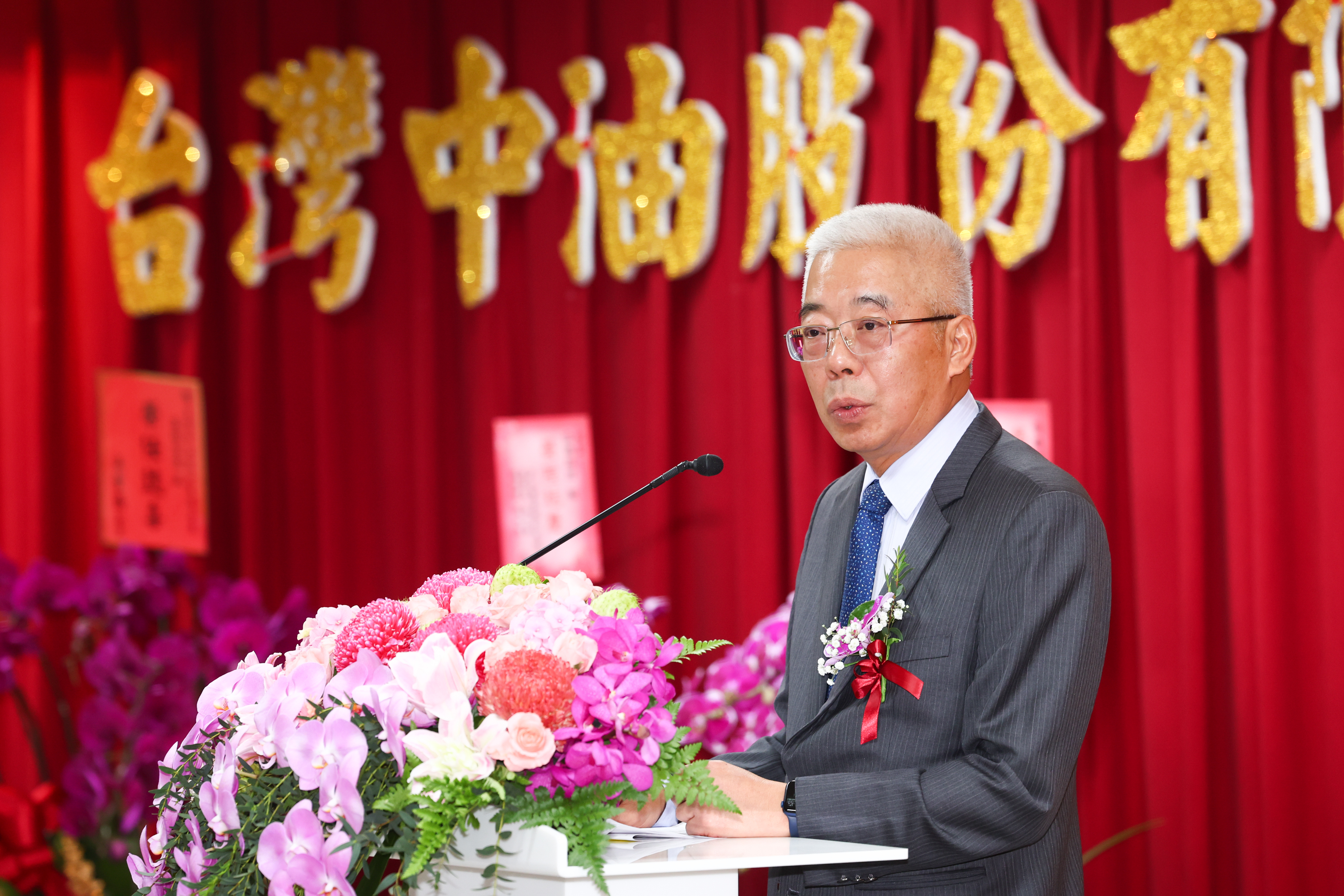中油面臨淨零轉型挑戰 方振仁:地熱氫能是重要項目