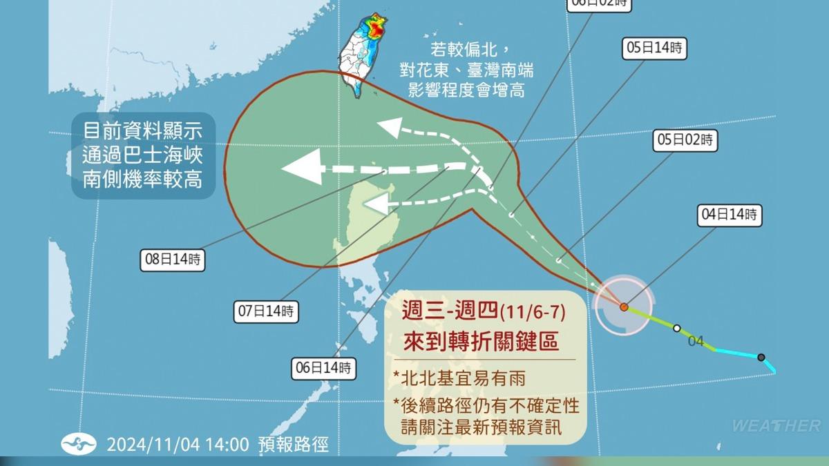 目前資料顯示,銀杏颱風通過巴士海峽南側機率高。(圖/中央氣象署)