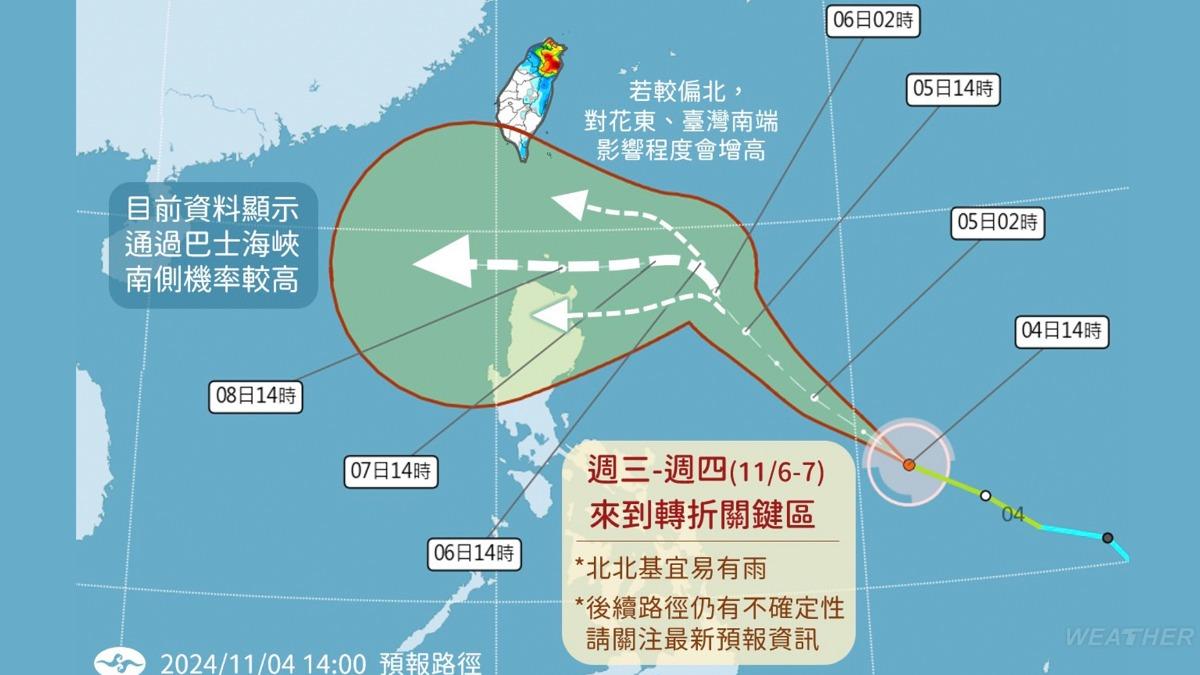 1105/謝明昌氣象一把抓