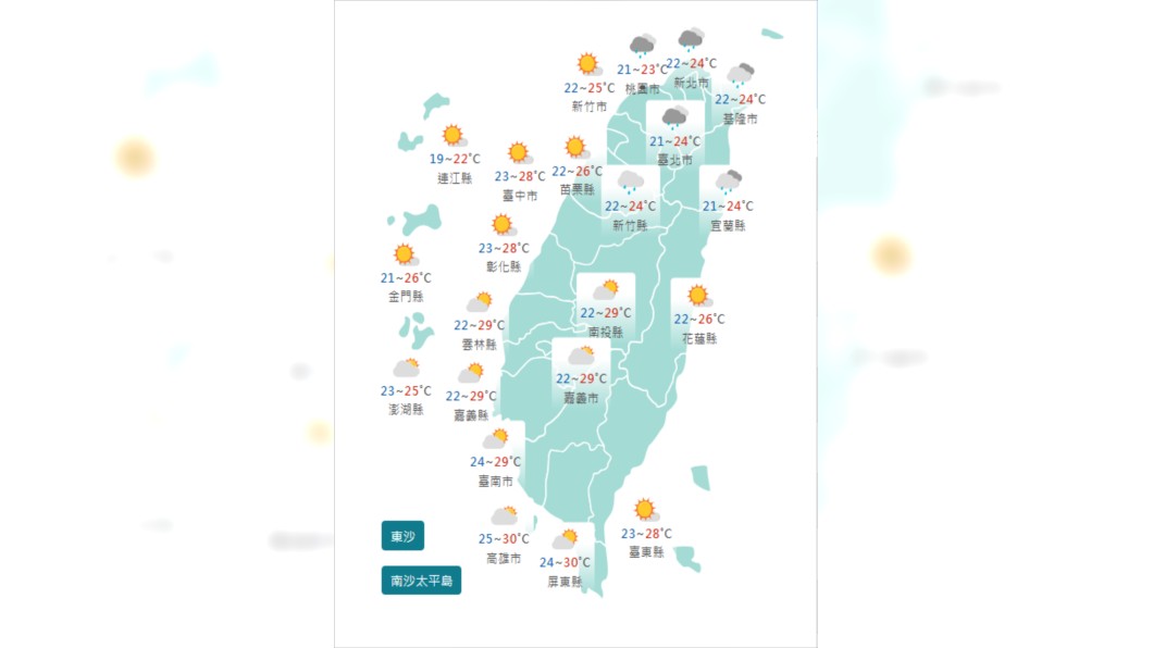 圖／中央氣象署