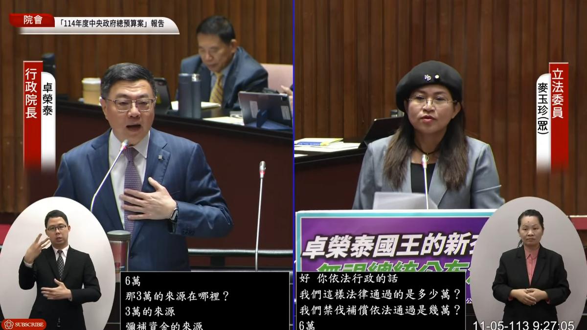 為新住民發聲！麥玉珍喊「你眼裡有沒有我」　卓揆：回家不好交代