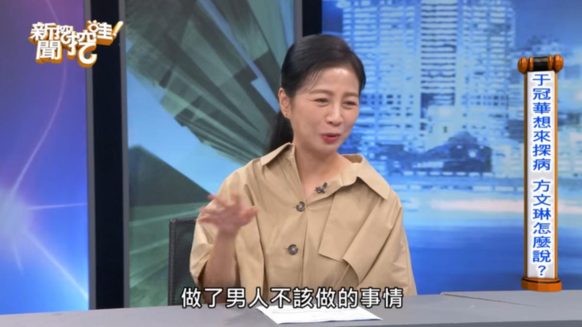 方文琳罹癌「拒前夫金援」！　親吐背後原因：做了男人不該做的