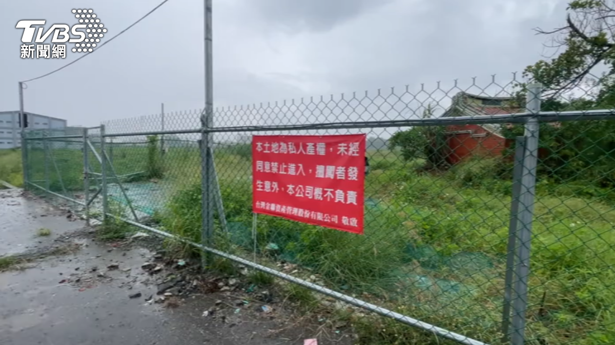 圖／TVBS