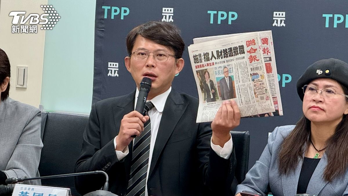 施俊吉擋人財路被拔官? 黃國昌批綠「禿鷹」:吃相難看