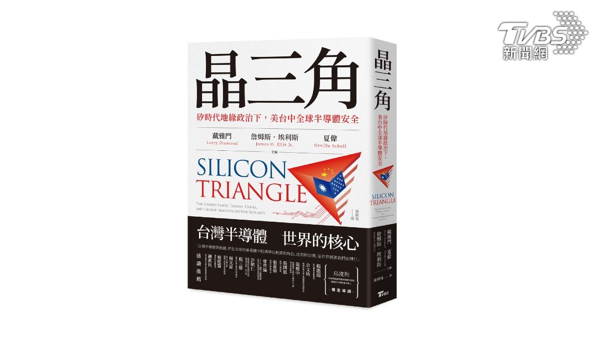 晶三角──東海大學副校長談半導體與AI技術引領的未來教育