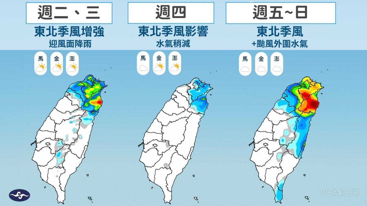 1105/謝明昌氣象一把抓