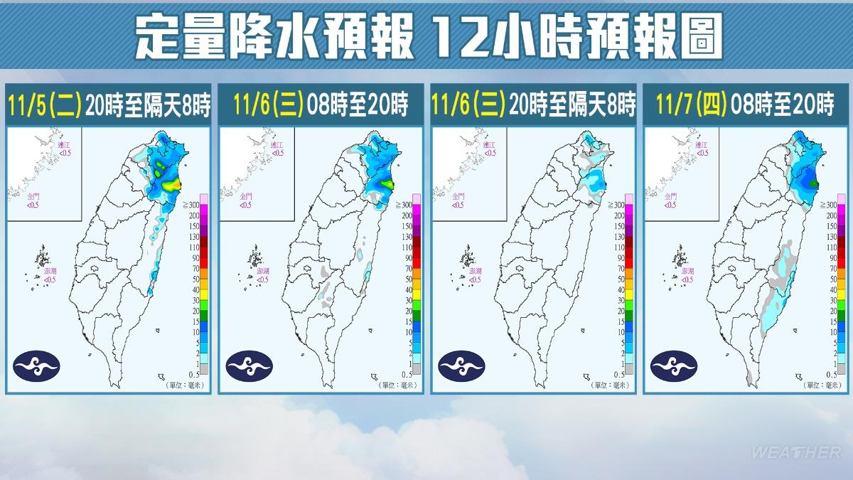 定量降水預報圖。(圖/TVBS)