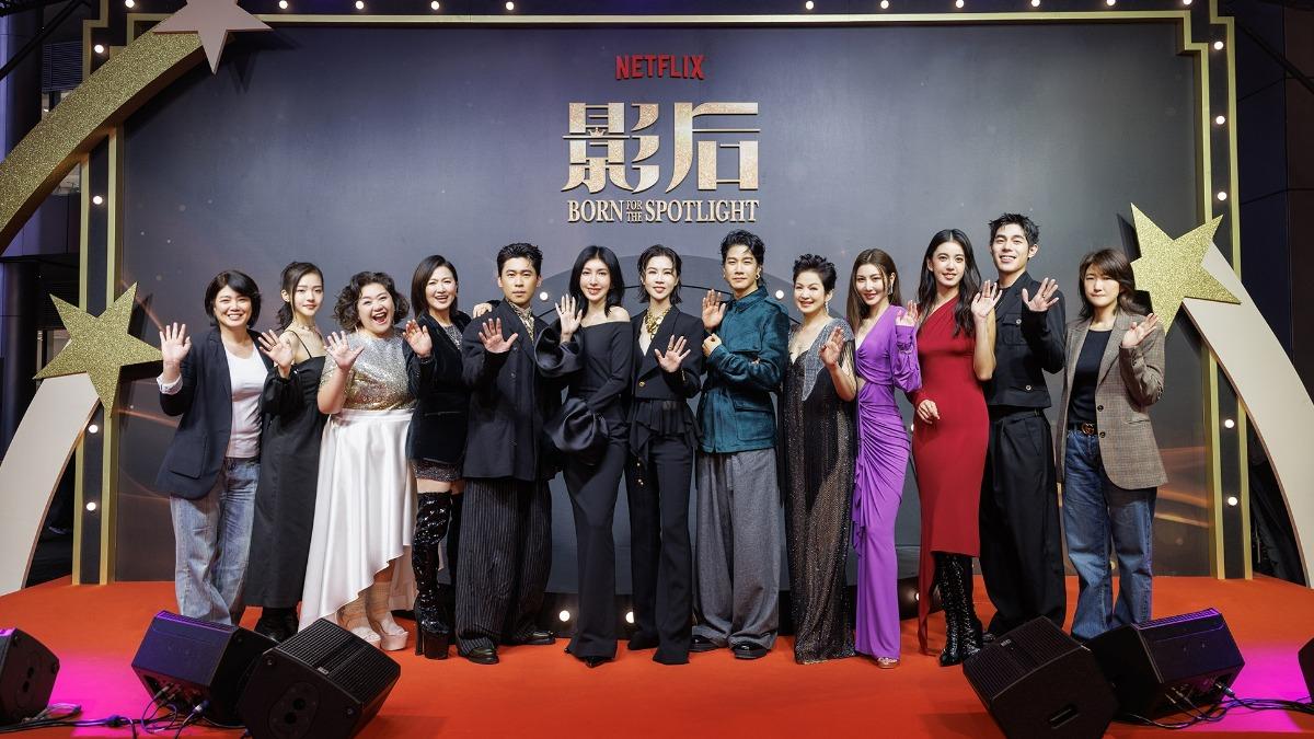 左起編導嚴藝文、林廷憶、鍾欣凌、謝瓊煖、黃迪揚、楊謹華、謝盈萱、薛仕凌、楊貴媚、曾莞婷、陳庭妮、詹懷雲、監製丁長鈺。(圖/Netflix提供)